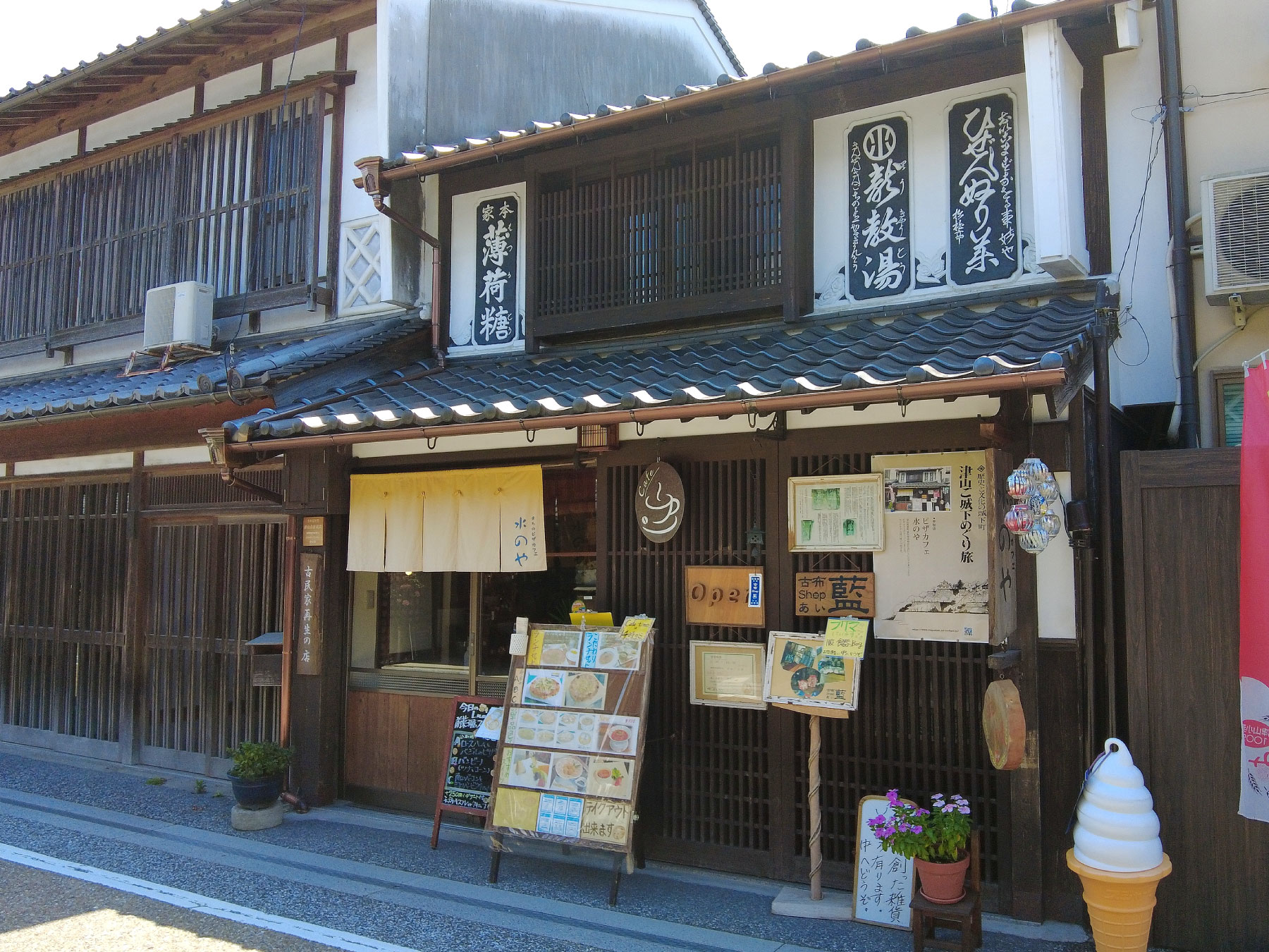 みつくりホテルの周辺観光