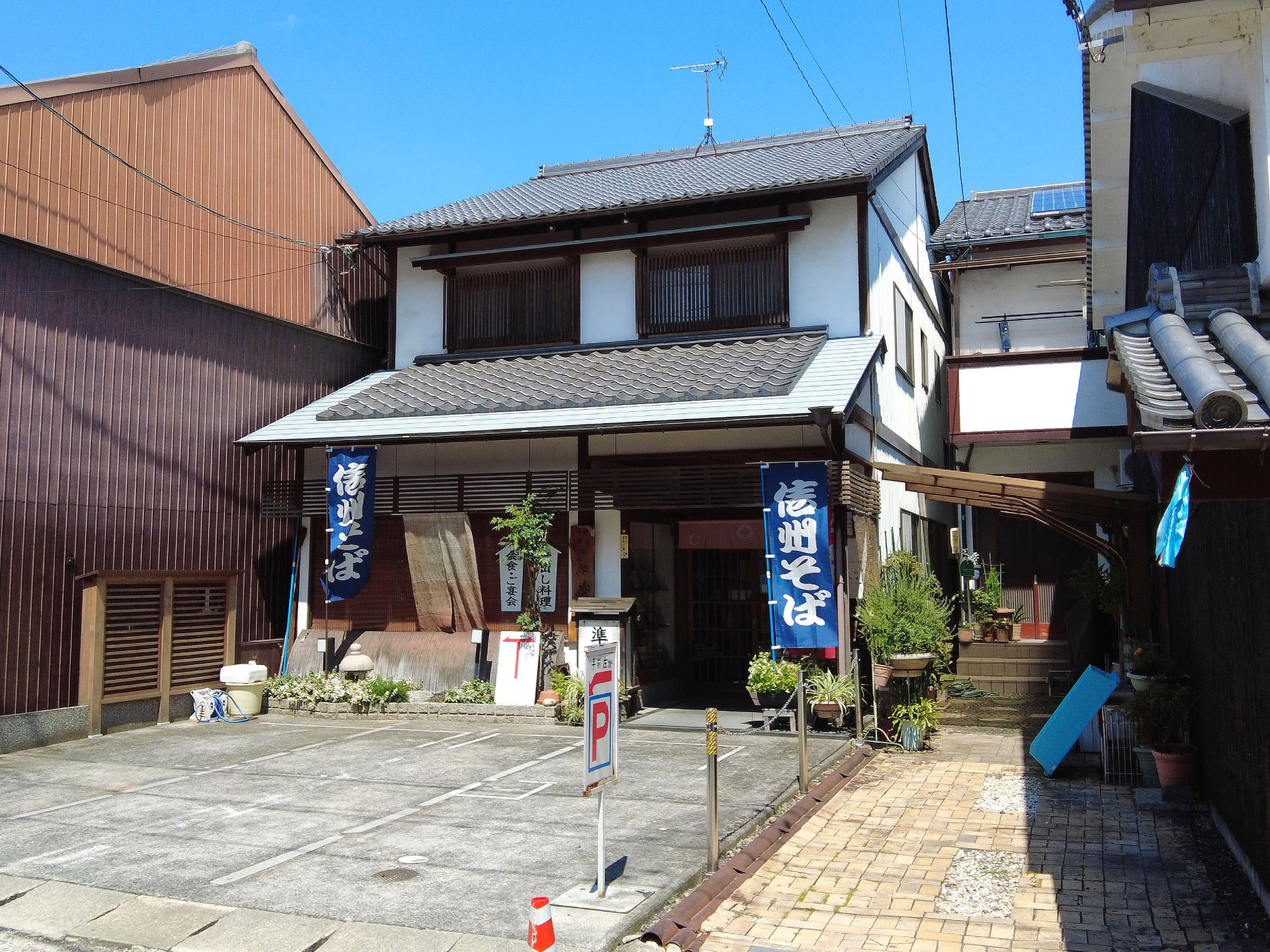 みつくりホテルの周辺観光