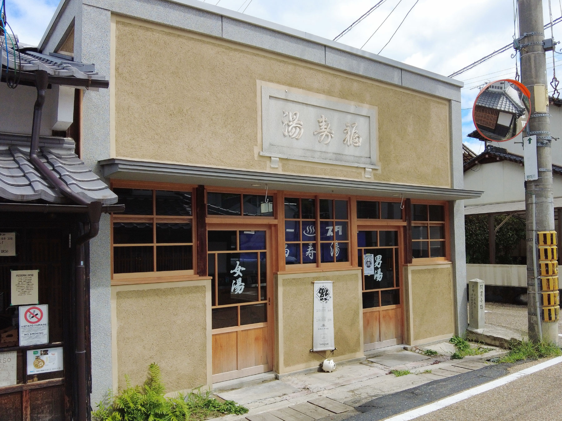 みつくりホテルの周辺観光