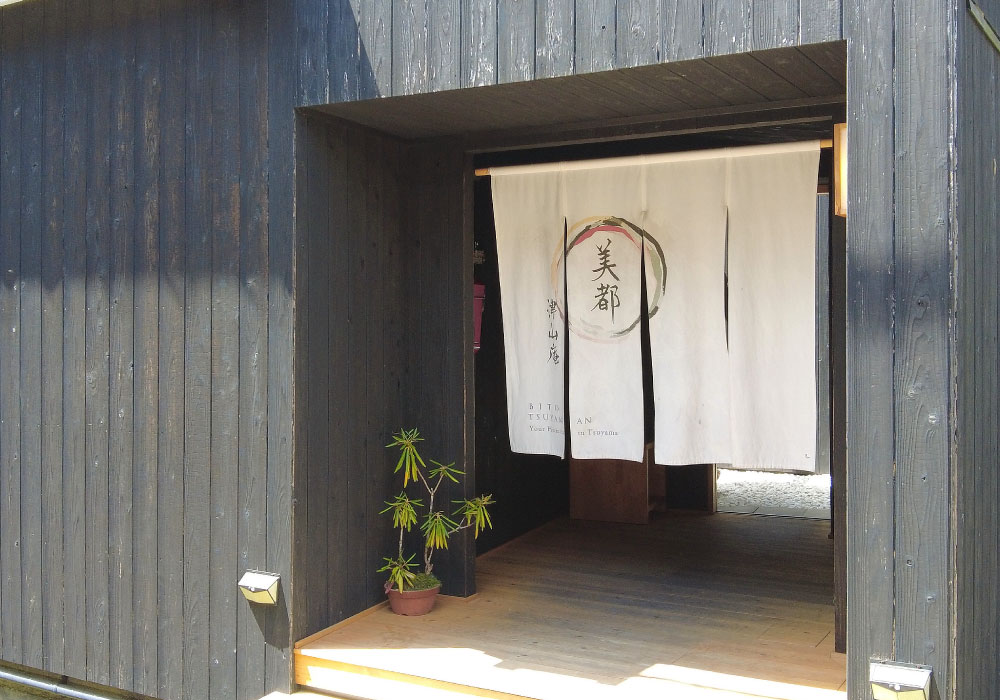 みつくりホテルの周辺観光