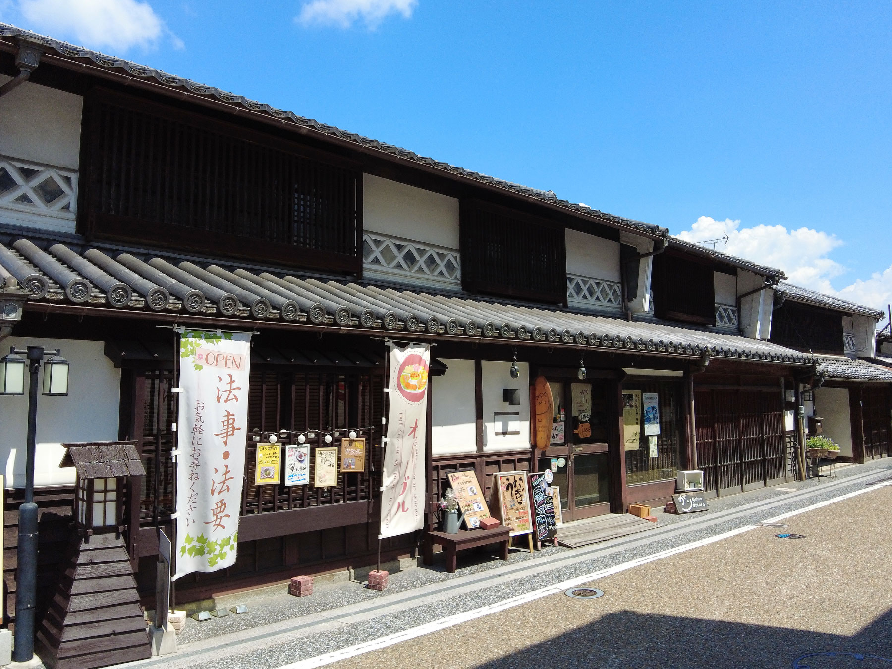 みつくりホテルの周辺観光