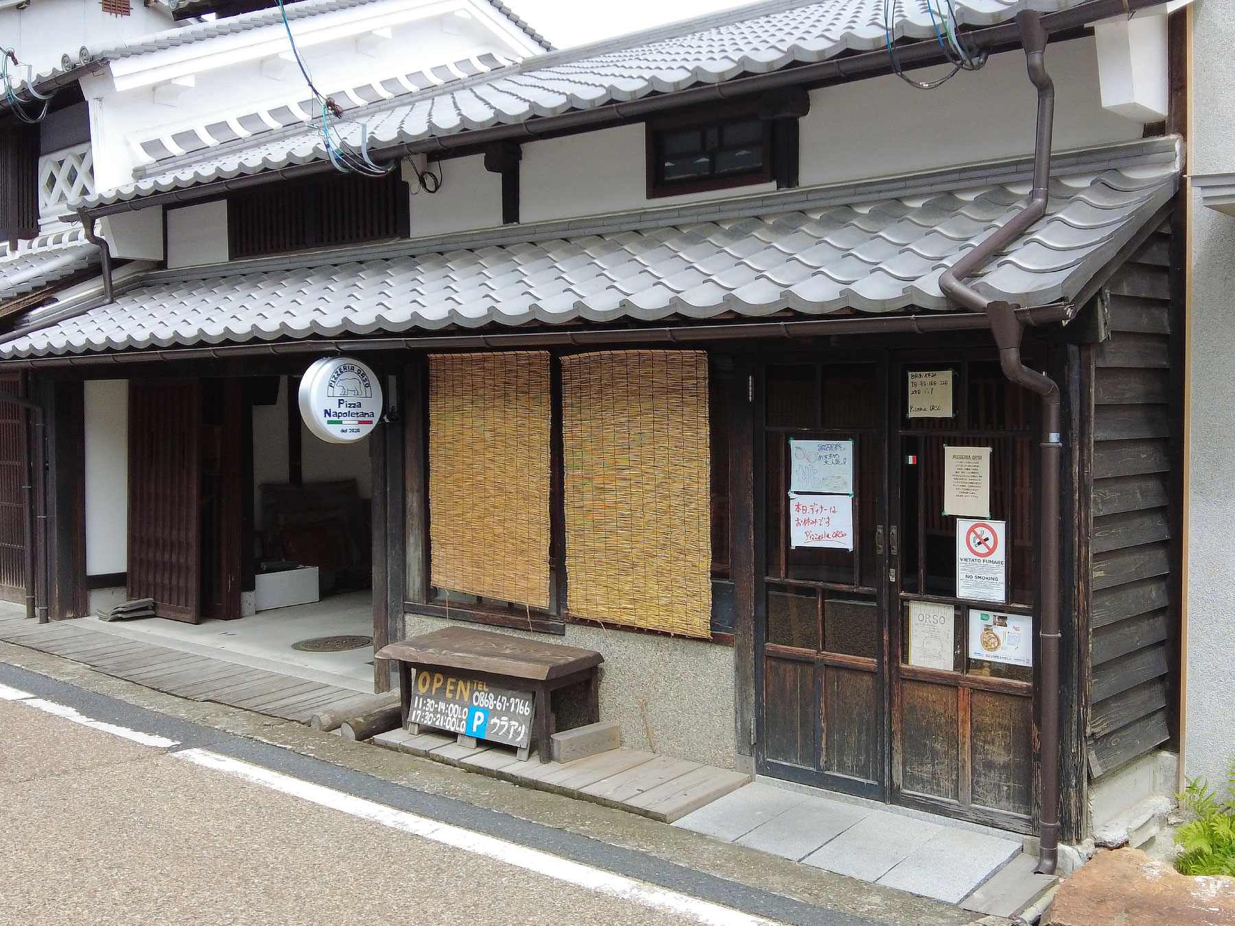 みつくりホテルの周辺観光