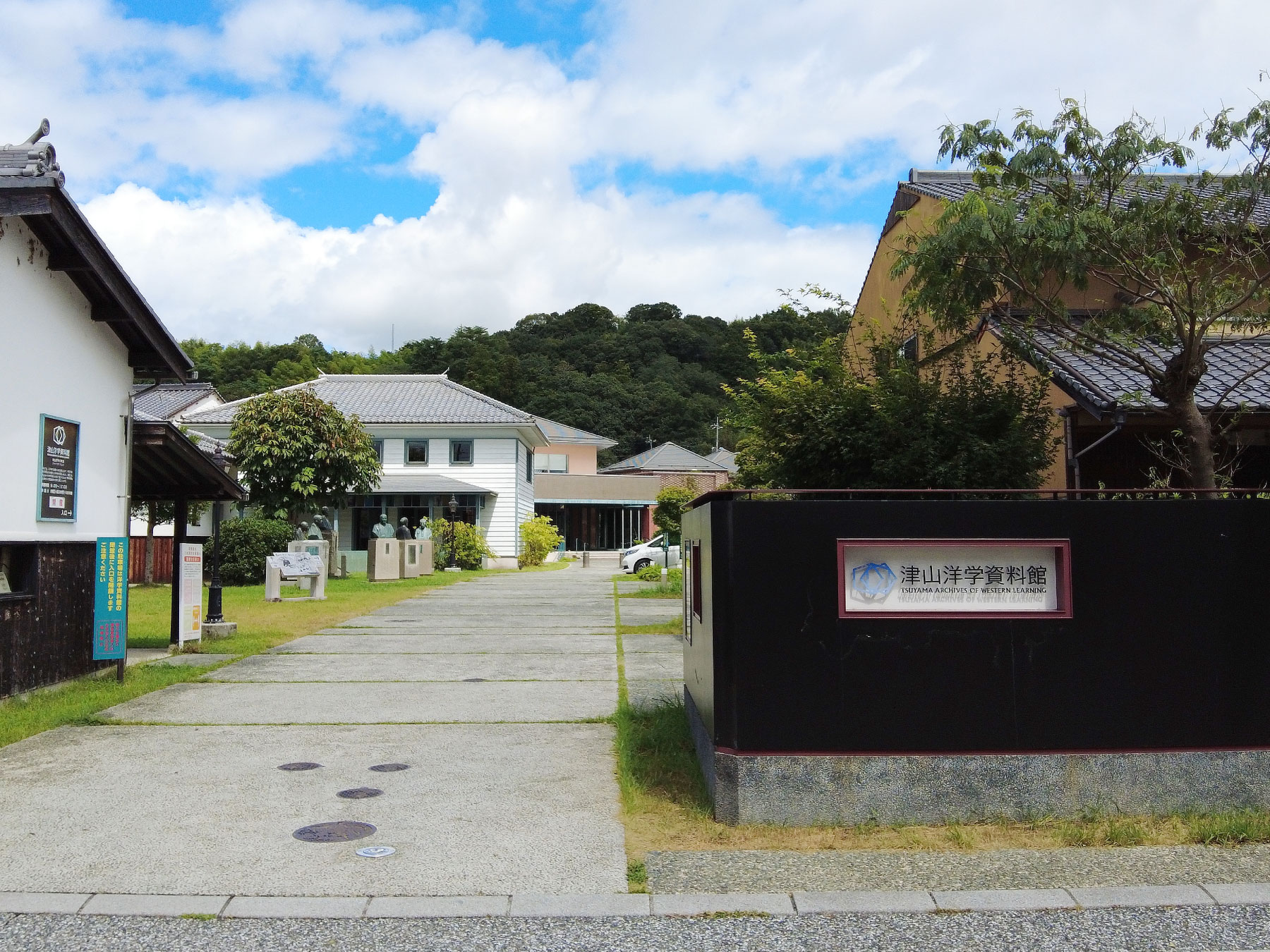 みつくりホテルの周辺観光