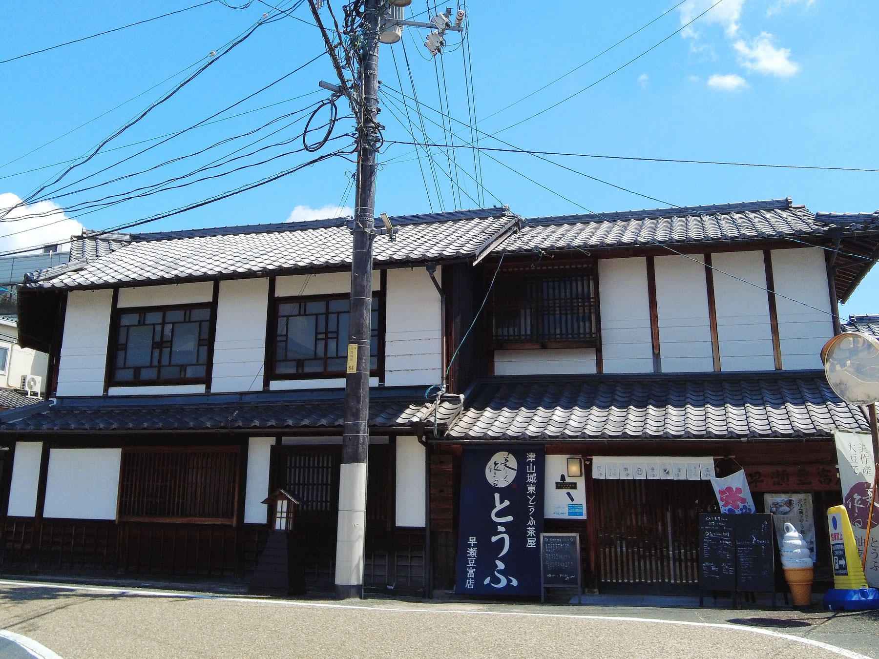 みつくりホテルの周辺観光